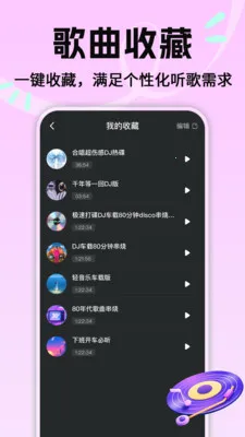 ���Ÿ���������(��������ƽ̨)v1.0.2 �ֻ����ͼ2