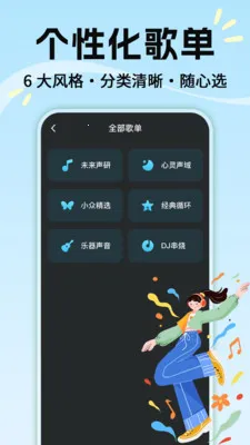 ���Ÿ���������(��������ƽ̨)v1.0.2 �ֻ����ͼ1
