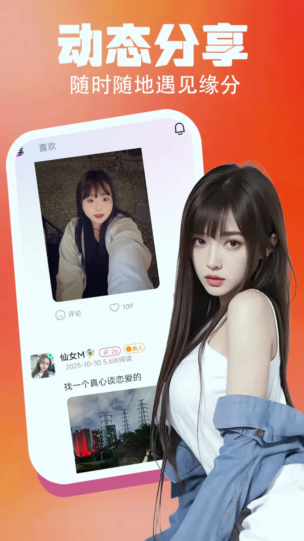 ���轻��2026�ٷ����°汾v4.0.0 �ٷ������ͼ2