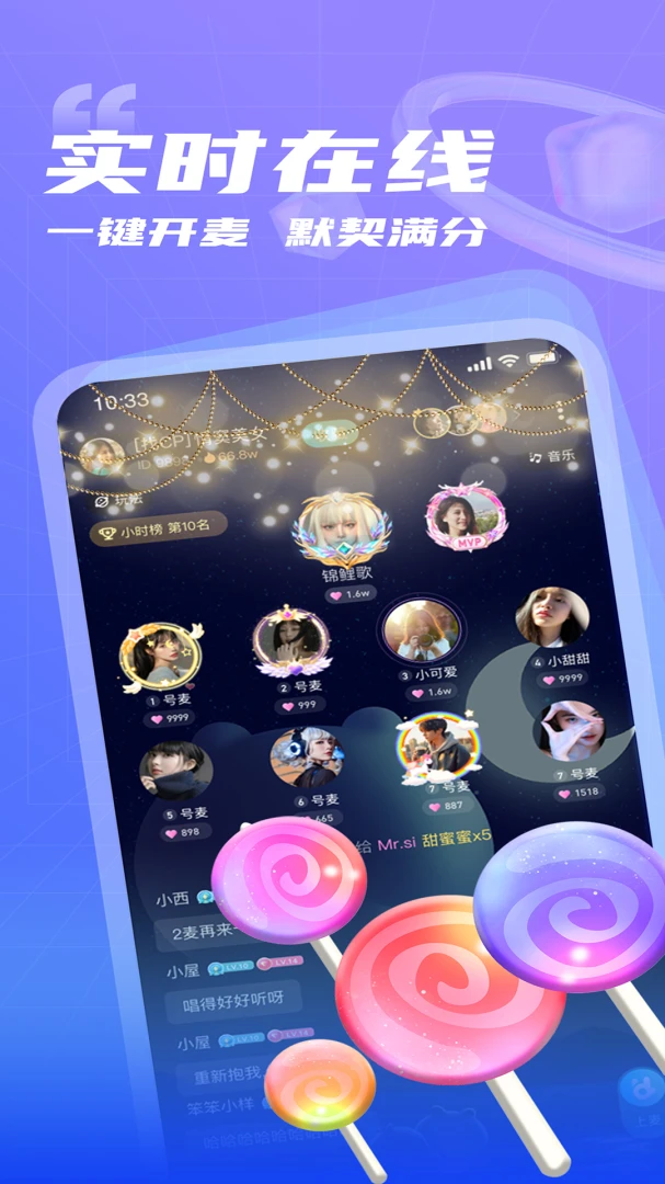 ��������(�����罻����)v1.0.8 �ֻ����ͼ1