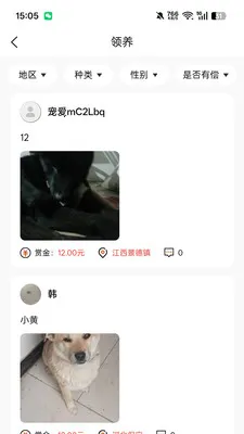 ����С��(��������ʶ��)v1.0.9 ��Ѱ��ͼ0