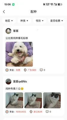 ����С��(��������ʶ��)v1.0.9 ��Ѱ��ͼ3
