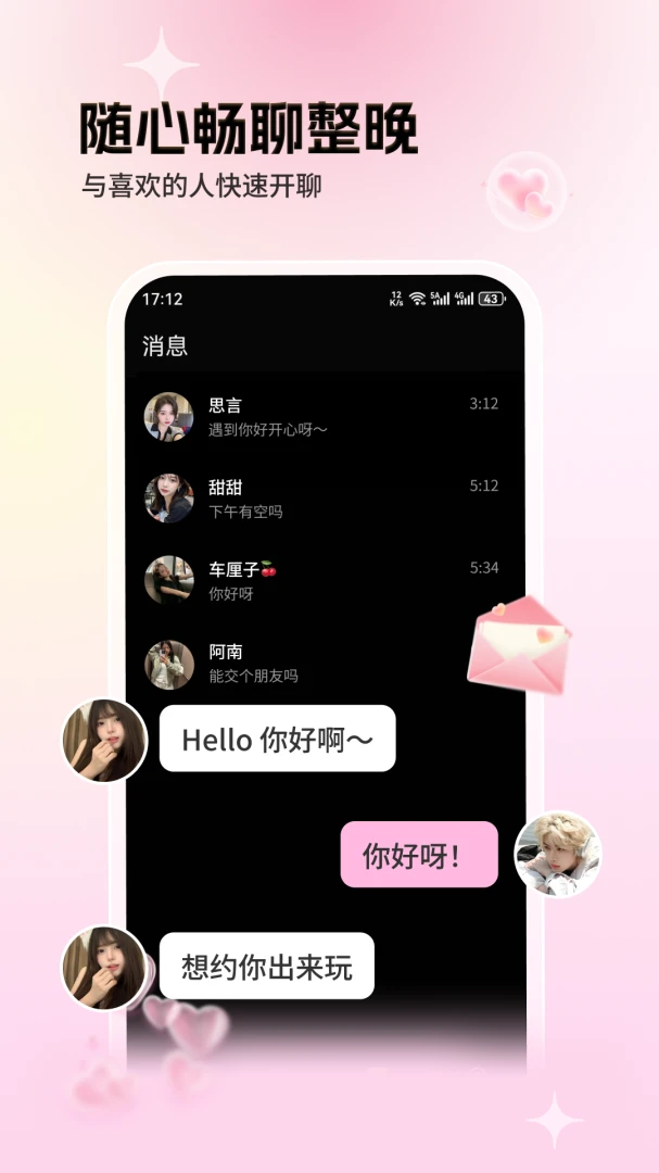 ���ð�׿���ֻ���v1.0.7 ��׿���ͼ0