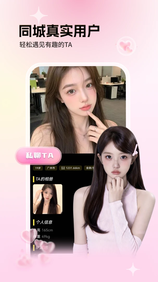 ���ð�׿���ֻ���v1.0.7 ��׿���ͼ2