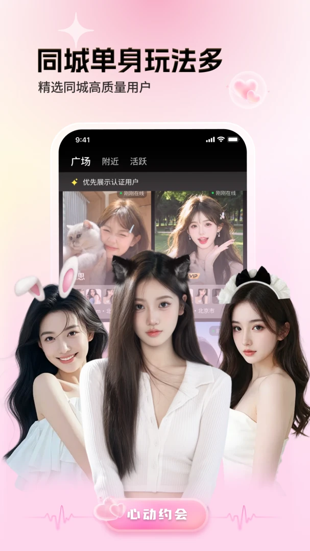 ���ð�׿���ֻ���v1.0.7 ��׿���ͼ3
