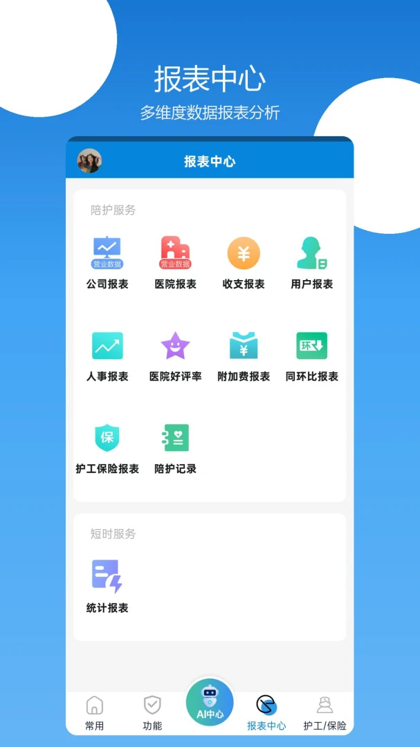 �㻤������2026�ٷ����°汾v3.3.48 ��Ѱ��ͼ0