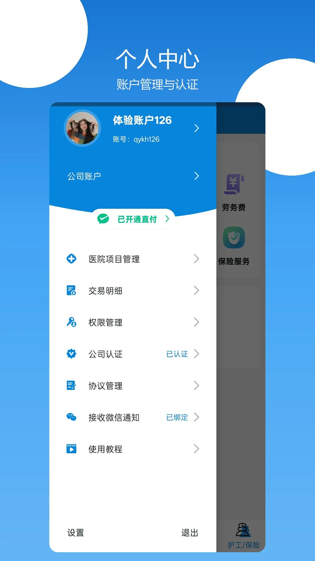 �㻤������2026�ٷ����°汾v3.3.48 ��Ѱ��ͼ2