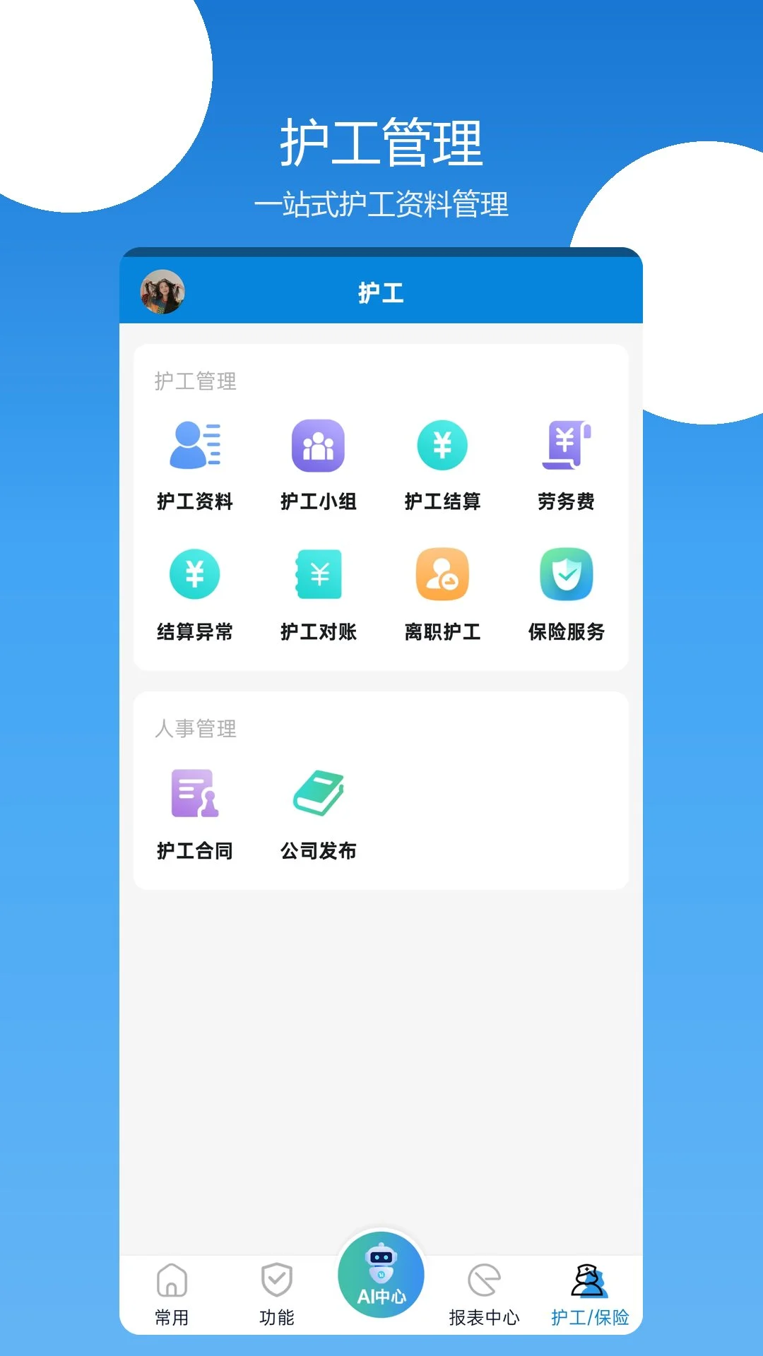 �㻤������2026�ٷ����°汾v3.3.48 ��Ѱ��ͼ1