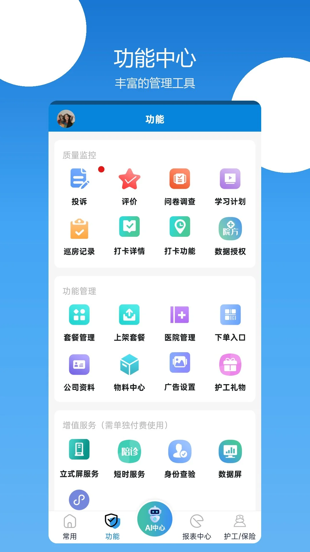 �㻤������2026�ٷ����°汾