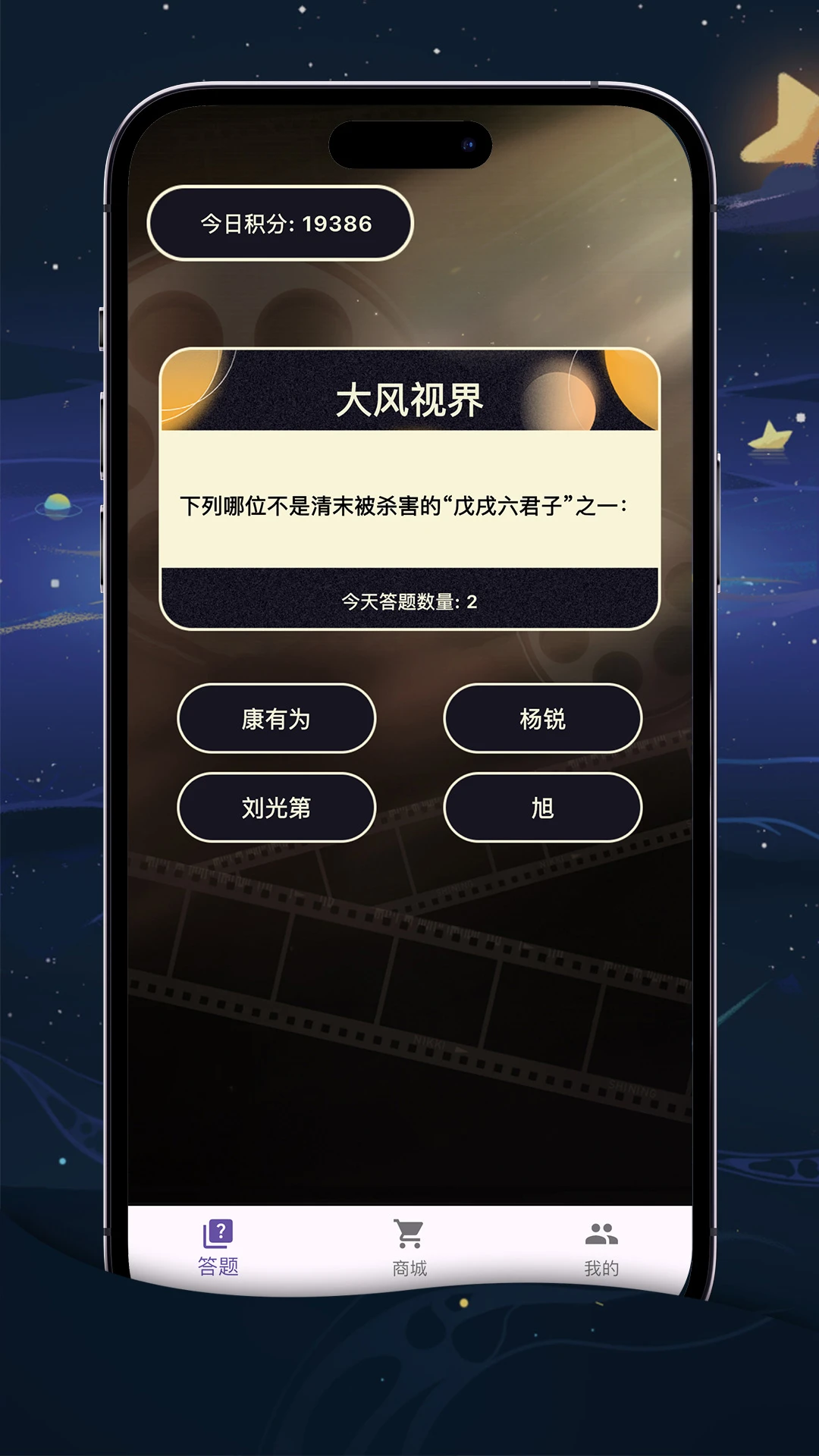 ����ӽ������ֻ���v1.0.13 ��׿���ͼ1