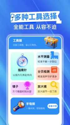 ΢�ֻ���¼�Ʊ��������ֻ���v1.0.7 ��׿���ͼ0