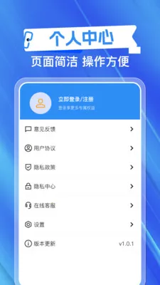 ΢�ֻ���¼�Ʊ��������ֻ���v1.0.7 ��׿���ͼ2