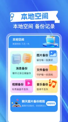 ΢�ֻ���¼�Ʊ��������ֻ���