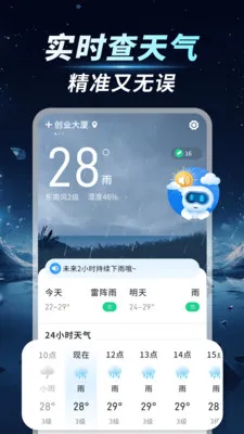 ��׼����ͨ2026���°汾v1.0.00.00 �ֻ����ͼ1