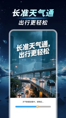 ��׼����ͨ2026���°汾v1.0.00.00 �ֻ����ͼ0
