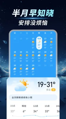 ��׼����ͨ2026���°汾v1.0.00.00 �ֻ����ͼ2