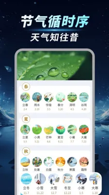 ��׼����ͨ2026���°汾v1.0.00.00 �ֻ����ͼ3