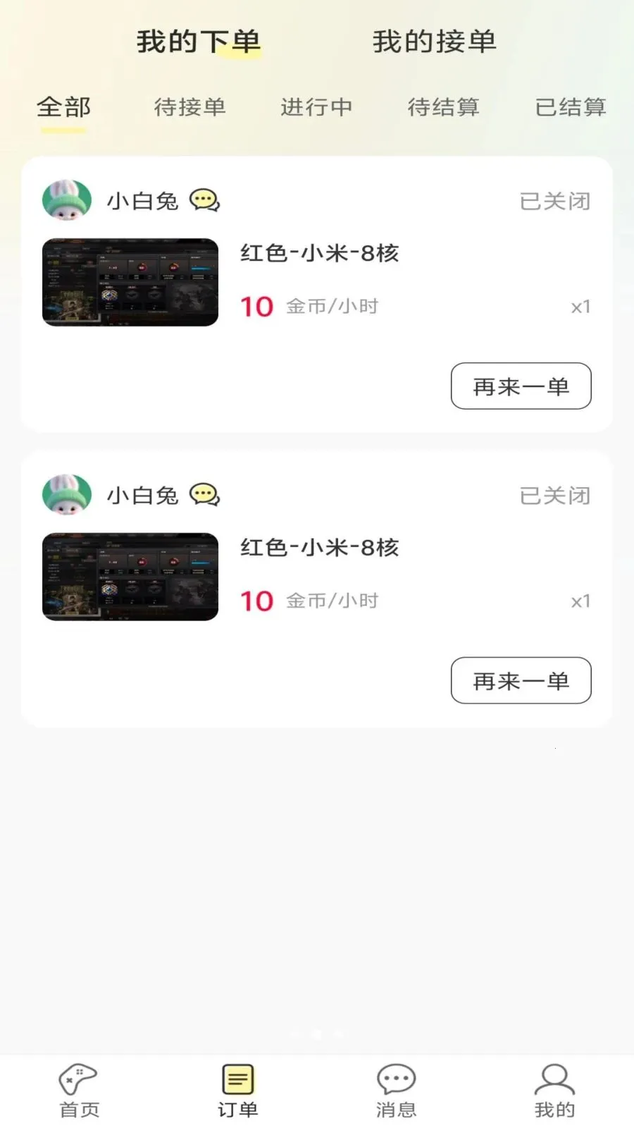 ����羺2026�ٷ����°汾v1.1.7 �ٷ������ͼ2