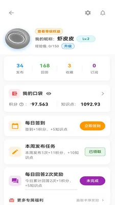 ����¥(�����ʴ�����)v1.1.8 �ٷ������ͼ0