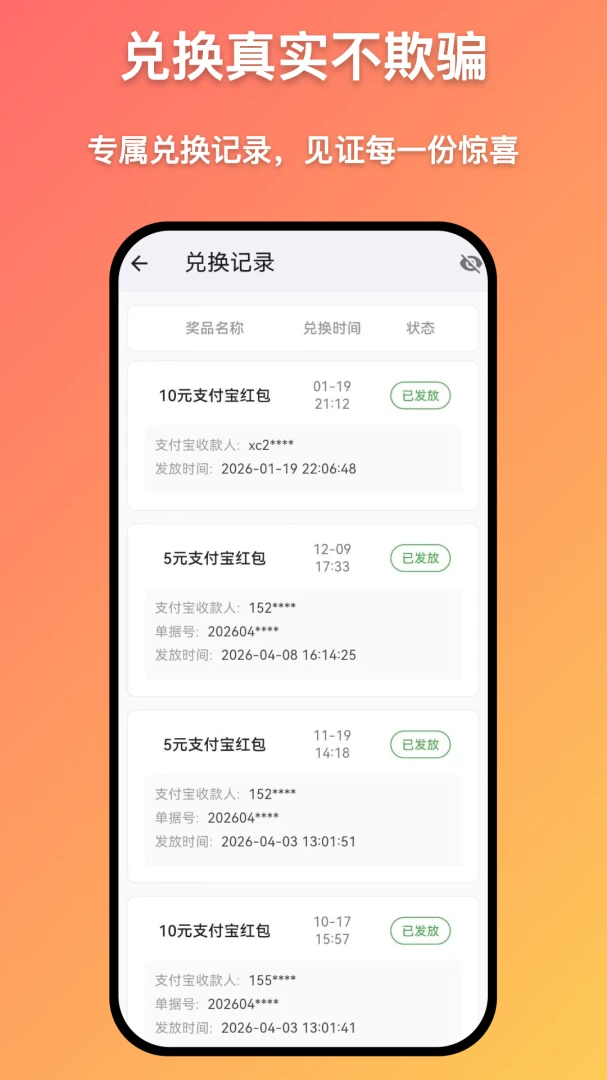 ����¥(�����ʴ�����)v1.1.8 �ٷ������ͼ3