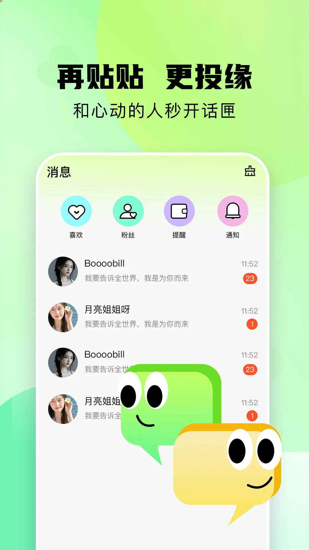 �������������ֻ���v1.2.1 �ֻ����ͼ0