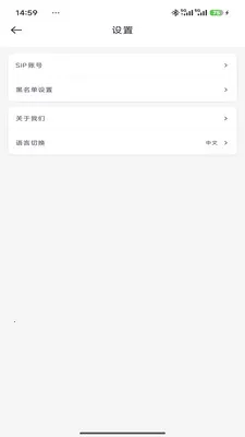 Сӣ�ҵ绰(�绰����Ӧ��)v1.5.5 ��׿���ͼ0