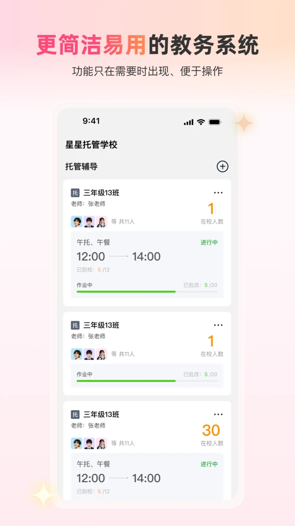 У����(�����������)v1.0.17 ��׿���ͼ2