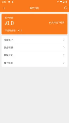 ���������̼Ұ������ֻ���v1.2.1 ��Ѱ��ͼ0
