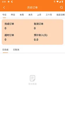 ���������̼Ұ������ֻ���v1.2.1 ��Ѱ��ͼ2
