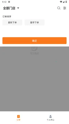 ���������̼Ұ������ֻ���v1.2.1 ��Ѱ��ͼ1