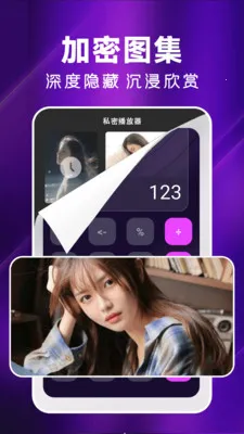 桃羞视频(万能看片APP)v1.1.1 官方正版截图0