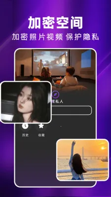 桃羞视频(万能看片APP)v1.1.1 官方正版截图2