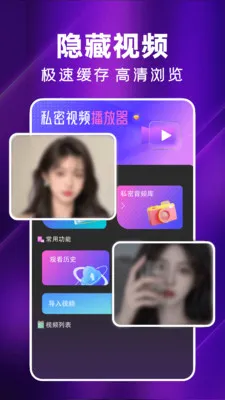 桃羞视频(万能看片APP)v1.1.1 官方正版截图1