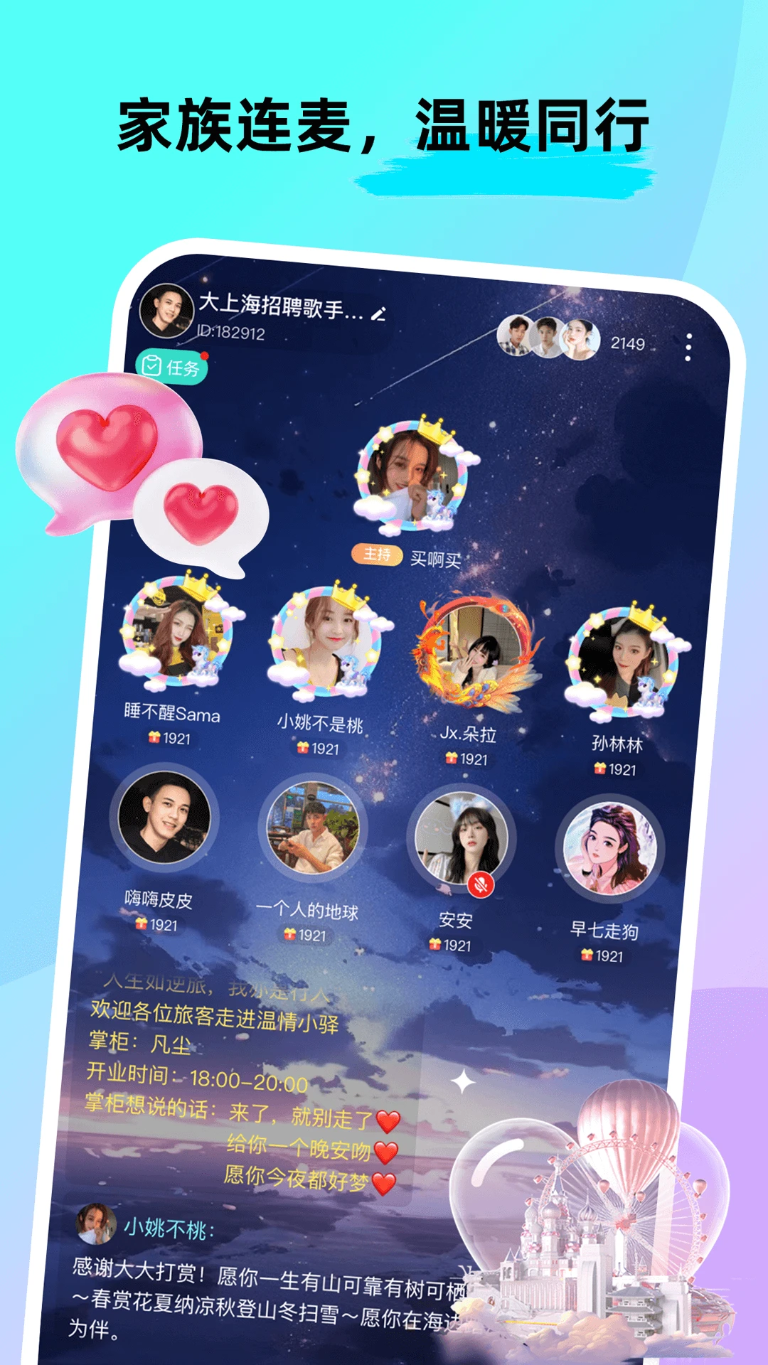 CPnow�Ҵ���(��Ȥ�罻App)v3.2.100 �ֻ����ͼ1