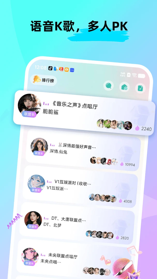 CPnow�Ҵ���(��Ȥ�罻App)v3.2.100 �ֻ����ͼ0