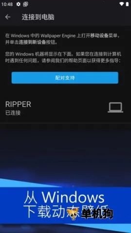 С�쳵��ֽ���氲׿���ֻ���v2.8.8 ��׿���ͼ1