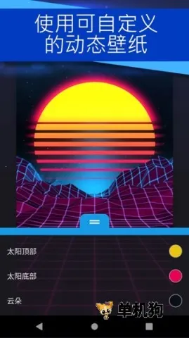 С�쳵��ֽ���氲׿���ֻ���v2.8.8 ��׿���ͼ0