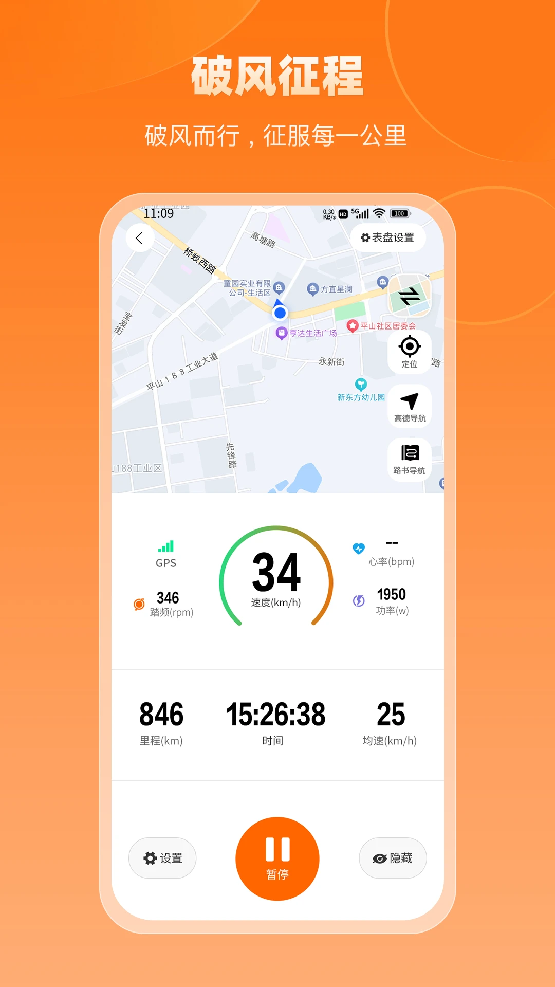 �������������ֻ���v1.0.1 ��Ѱ��ͼ3