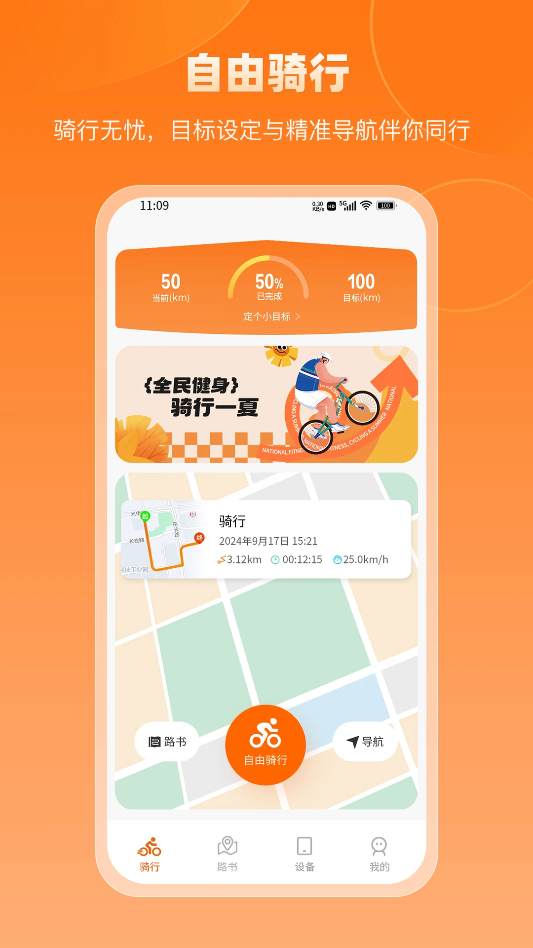 �������������ֻ���v1.0.1 ��Ѱ��ͼ2