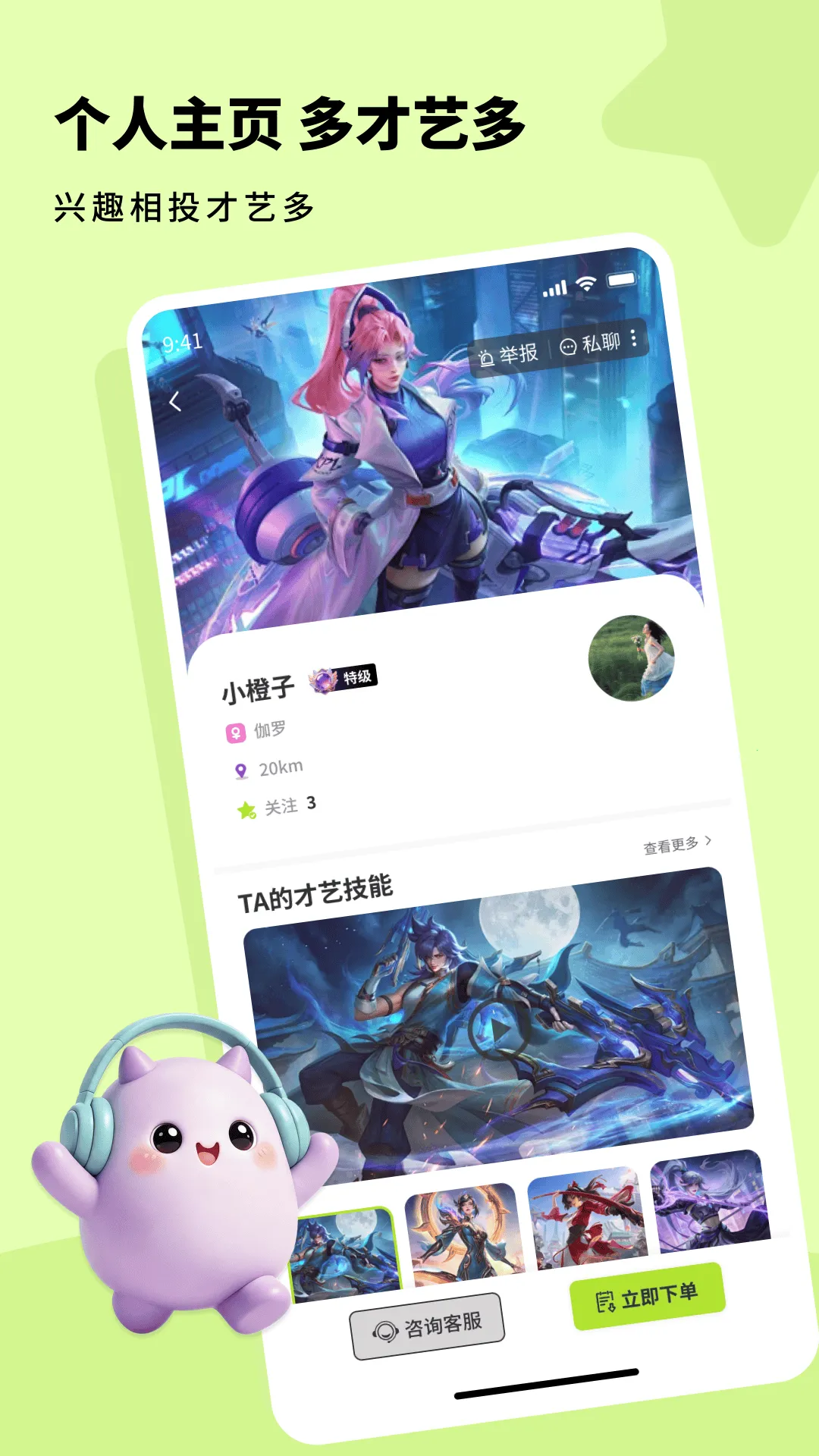����(��Ϸ����ƽ̨)v1.1.7 ��׿���ͼ0