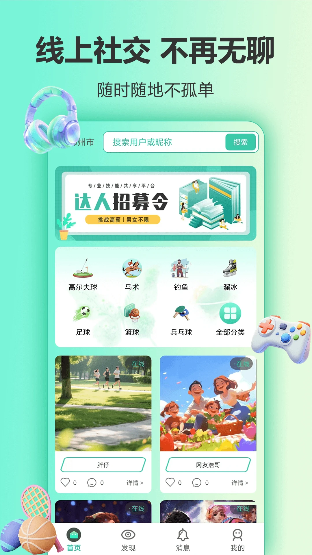 ����(��Ϸ����ƽ̨)v1.1.7 ��׿���ͼ3