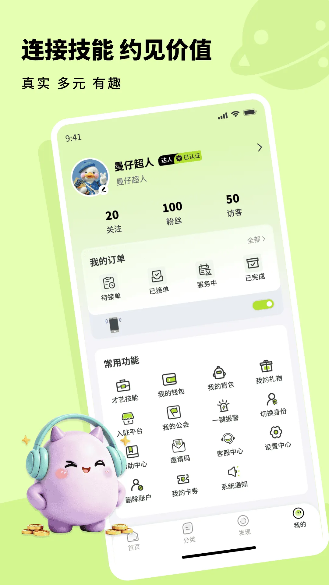 ����(��Ϸ����ƽ̨)v1.1.7 ��׿���ͼ2