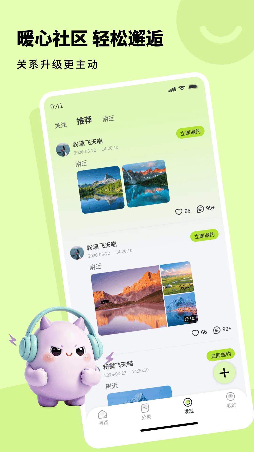 ����(��Ϸ����ƽ̨)v1.1.7 ��׿���ͼ1