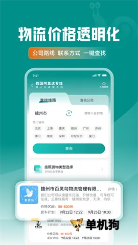 �ֹ�Ҿ���2026�ٷ����°汾v2.1.32 ��׿���ͼ2