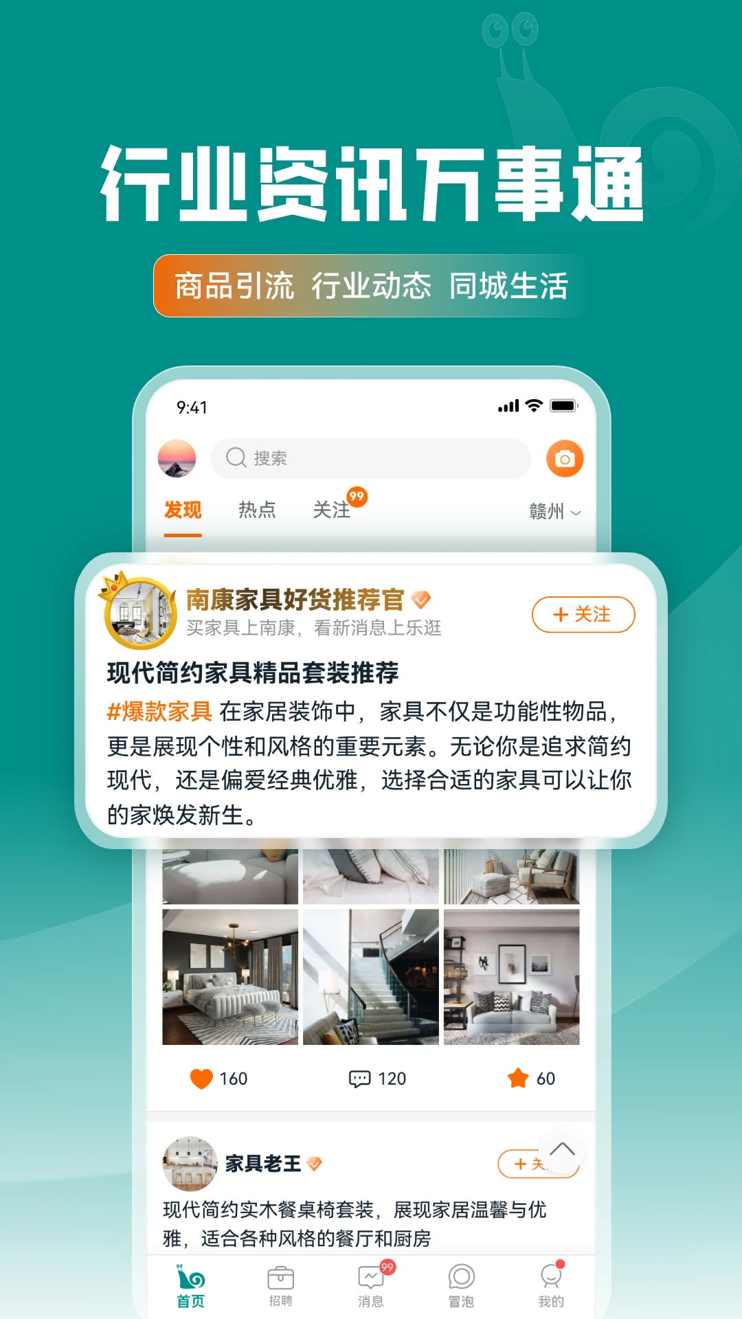�ֹ�Ҿ���2026�ٷ����°汾v2.1.32 ��׿���ͼ3