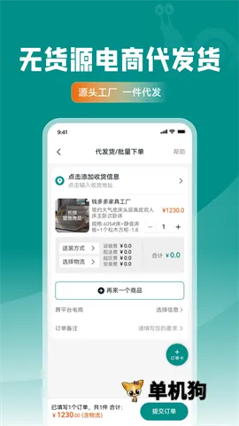 �ֹ�Ҿ���2026�ٷ����°汾v2.1.32 ��׿���ͼ1