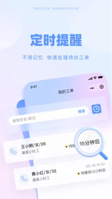 ����ͨ(������Դ����)v1.9.0 ��׿���ͼ0