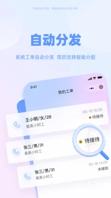 ����ͨ(������Դ����)v1.9.0 ��׿���ͼ2
