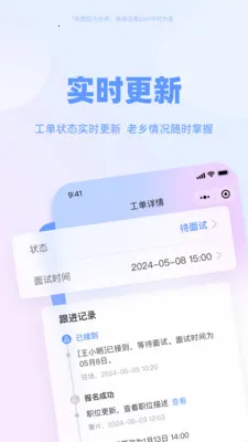����ͨ(������Դ����)v1.9.0 ��׿���ͼ3