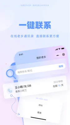 ����ͨ(������Դ����)v1.9.0 ��׿���ͼ1